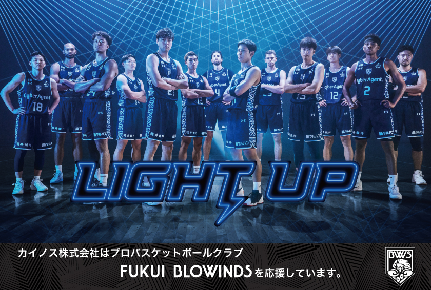 blowinds